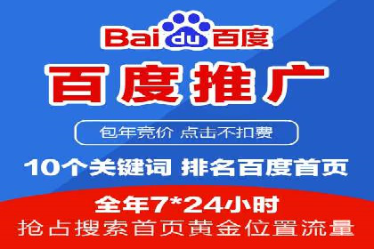快手信息流广告投放全解析，案例分享